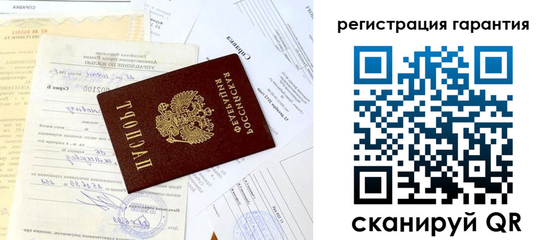 регистрация для школы в Малоярославце