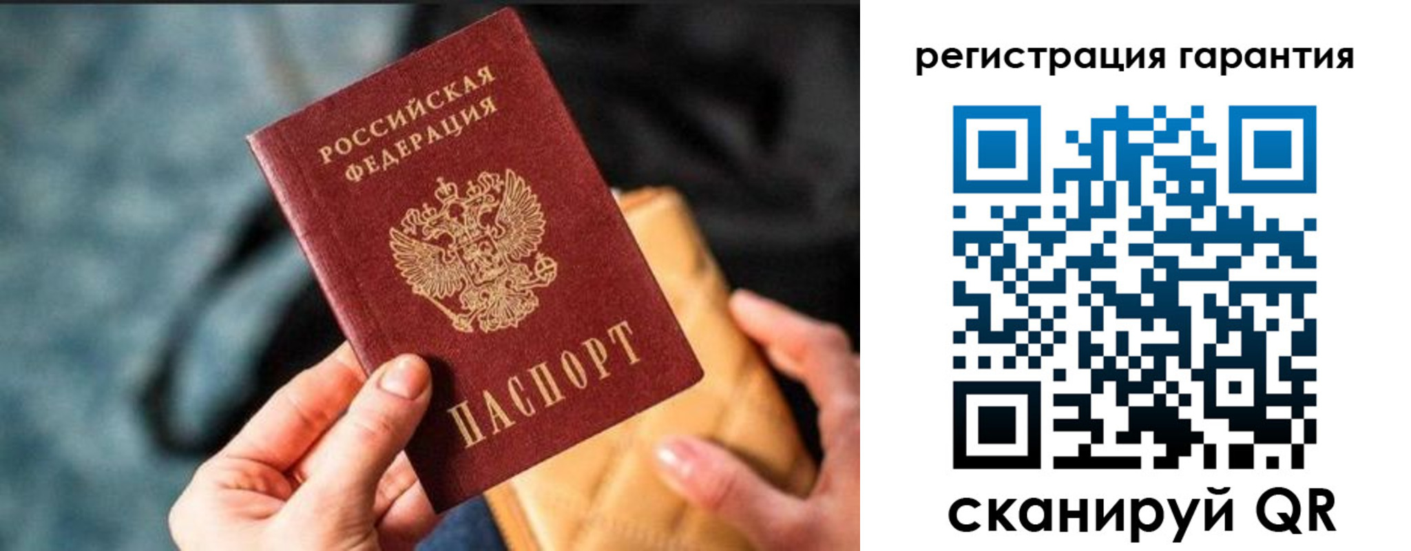 временная регистрация 2025 в Малоярославце