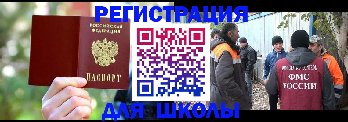 временная регистрация купить в Малоярославце