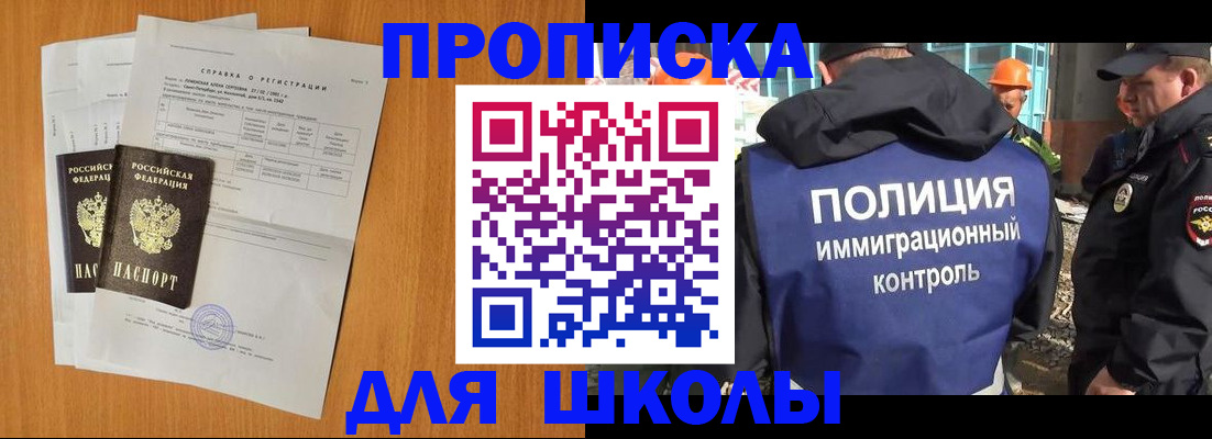 временная регистрация госуслуги в Малоярославце