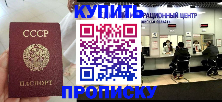 временная регистрация адрес в Малоярославце