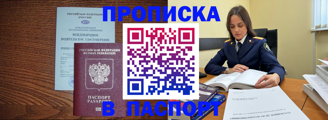 регистрация для дет. сада в Малоярославце