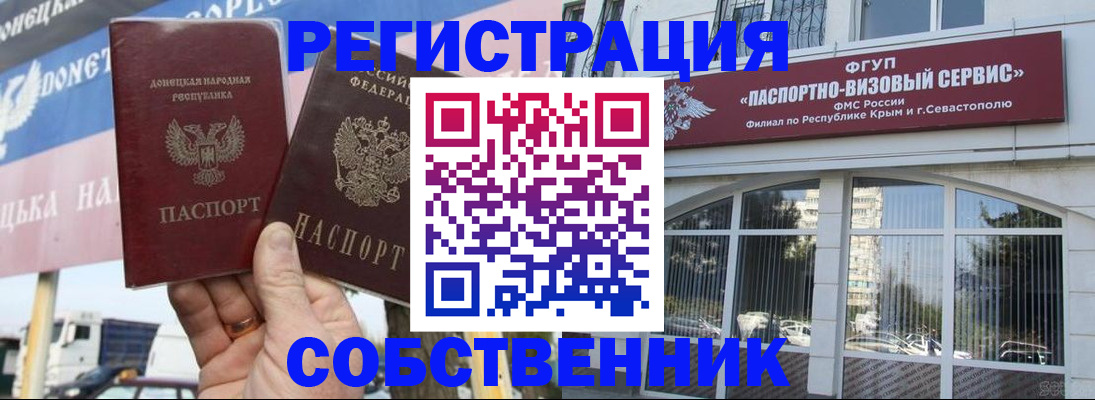 найти адрес прописки в Малоярославце