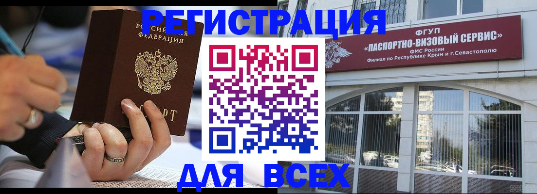 временная регистрация в квартире в Малоярославце